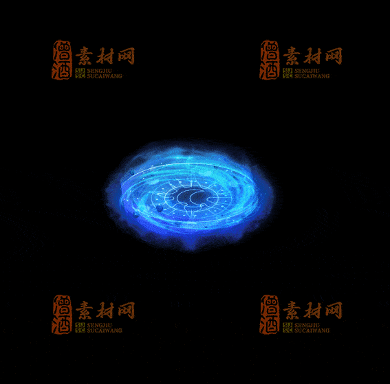 精品传奇特效脚下光环系列素材20251007A：55-1