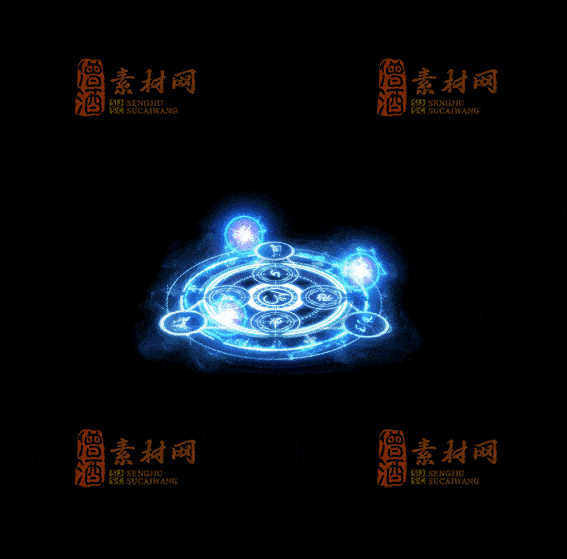 精品传奇特效脚下光环系列素材20251007A：17-1