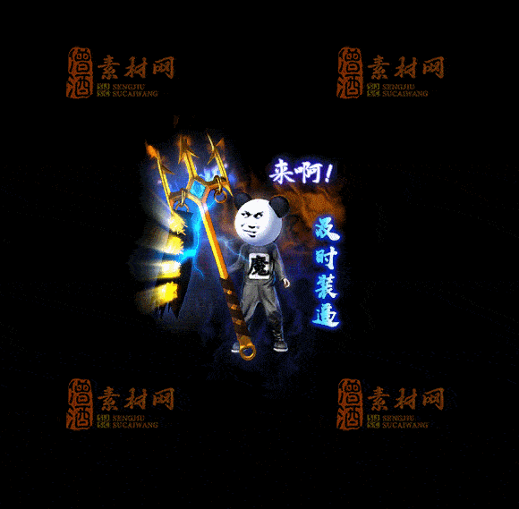 精品传奇一体时装系列素材20251007A：45-1