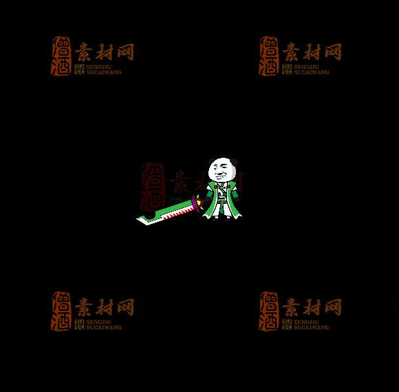 精品传奇一体时装系列素材20251007A：254-1