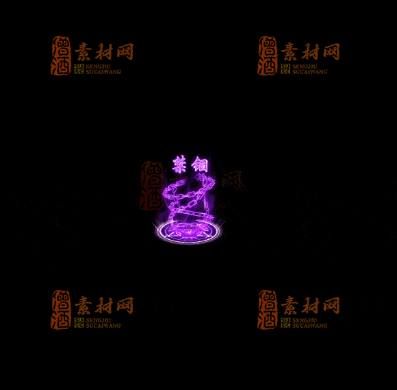 精品传奇特效技能系列素材20251007A：104-1