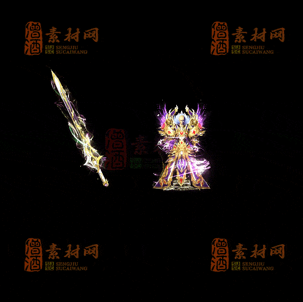 精品传奇剑甲系列素材20260704A：44-1