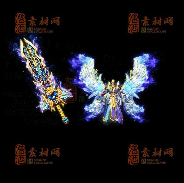 精品传奇剑甲系列素材20260704A：43-1